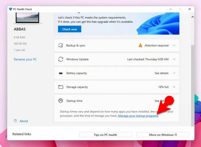 PCヘルスチェックの起動管理