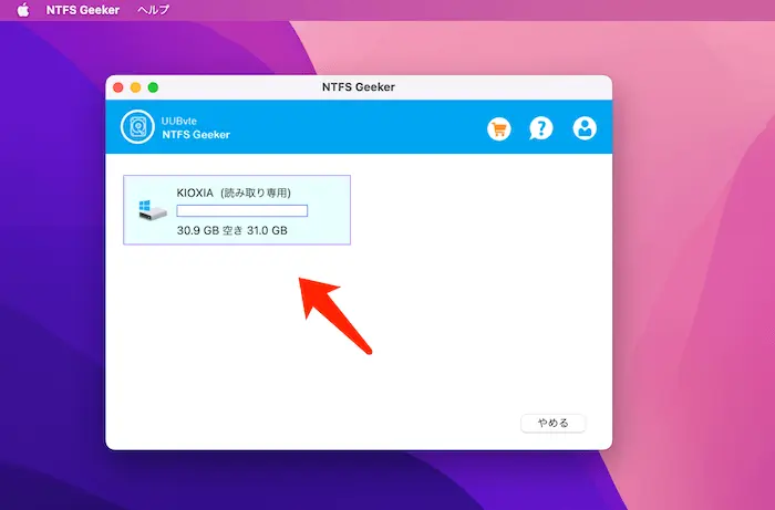 ntfs geeker japanese home