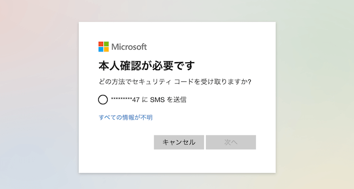 reset ms account japan sms