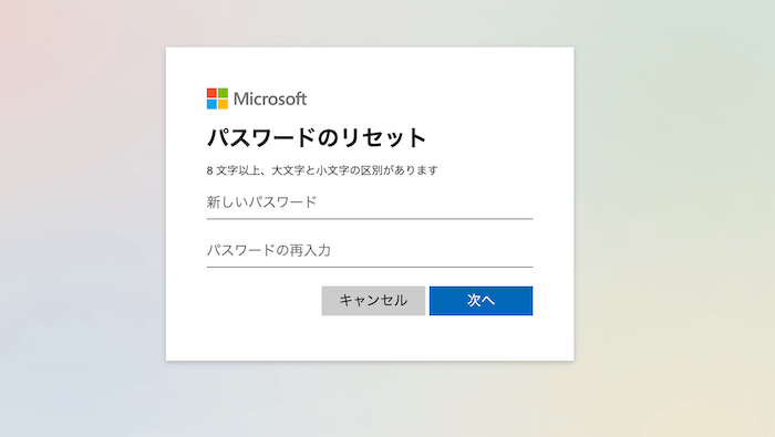 reset ms account password japan