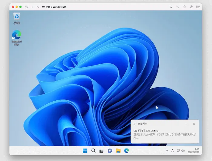 utm windows 11 vm on mac