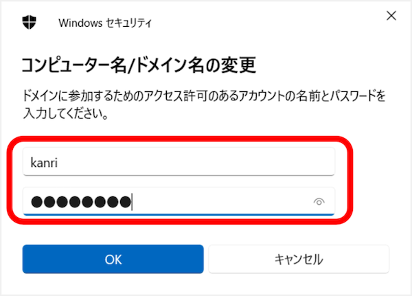 windows domain account